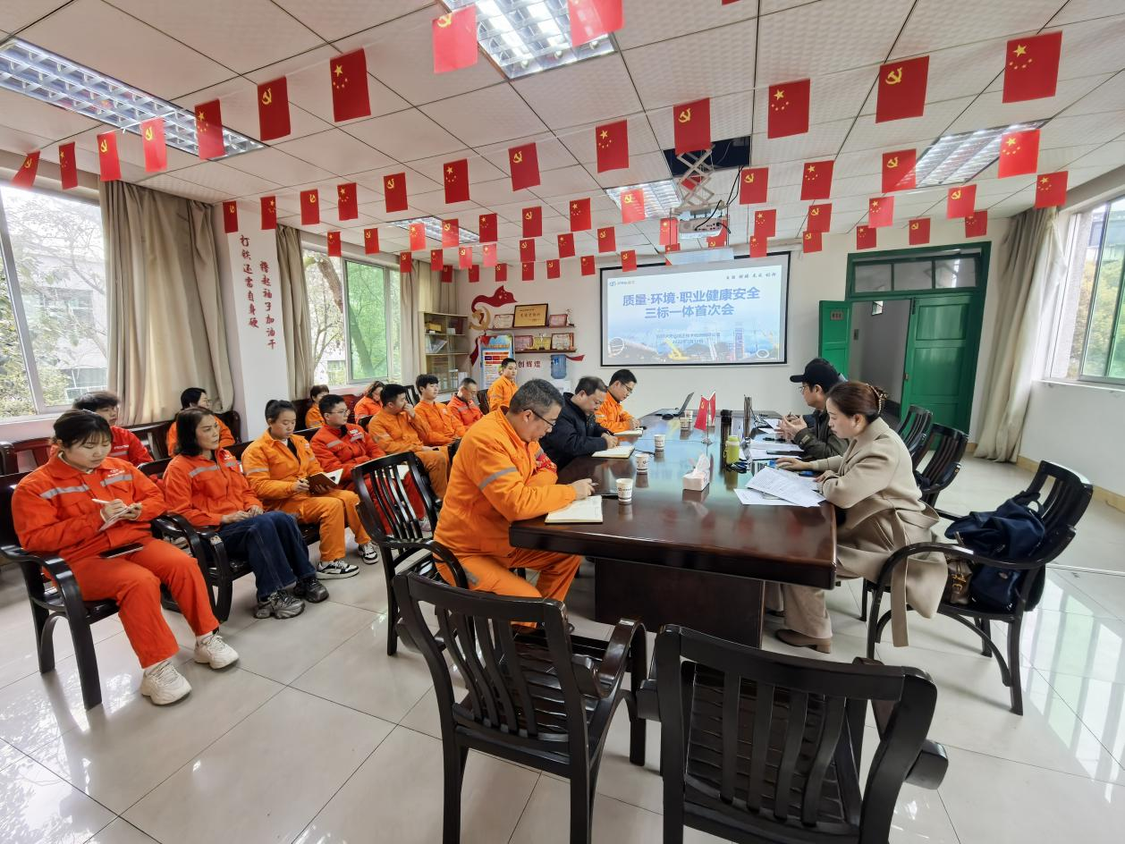 精正公司順利通過三體系認證監督審核(圖1)
