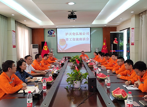 化學分析